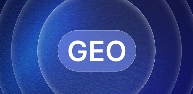 桂林生成式引擎优化赛道升温，盘点 GEO 行业发展态势