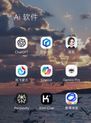 桂林中小企业数字化转型新利器，手机AI搭配GEO优化降低线上获客成本