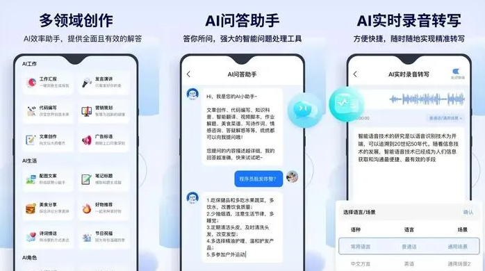 桂林告别SEO同质化内卷，GEO优化开启AI营销新赛道