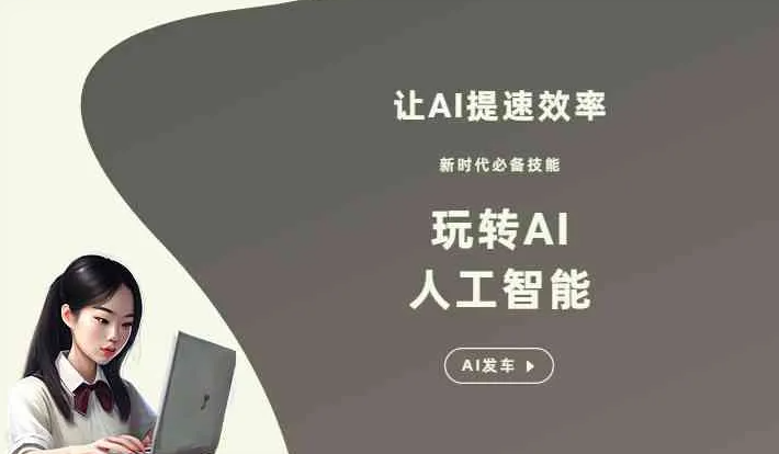 桂林GEO优化完整科普：原理、价值与核心适配场景
