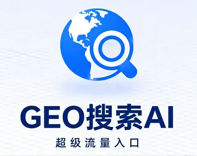 桂林做GEO精准推广，才是本地获客的长效流量底牌